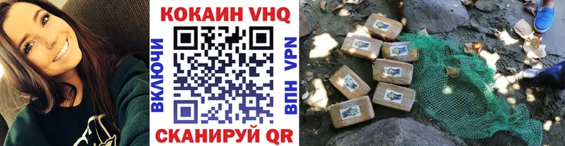 Наркошоп купить Гашиш  КОКАИН  Мефедрон  СОЛЬ  Конопля  Кизляр