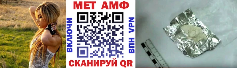АМФЕТАМИН Розовый  Купить закладки  Кизляр 
