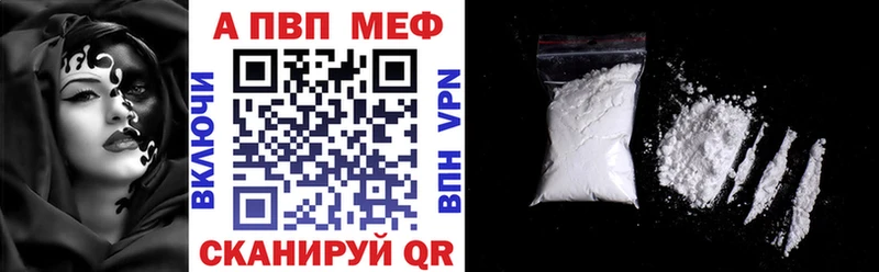 Alpha-PVP СК Кизляр