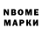 Метадон белоснежный Natsumi Nishimura