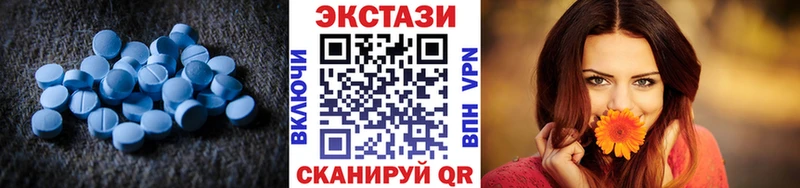 Купить  Кизляр  Экстази Дубай 