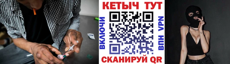 КЕТАМИН ketamine  Купить закладки  Кизляр 