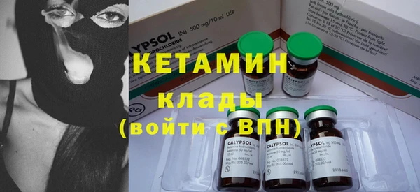 2c-b Елизово