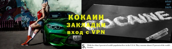 2c-b Елизово