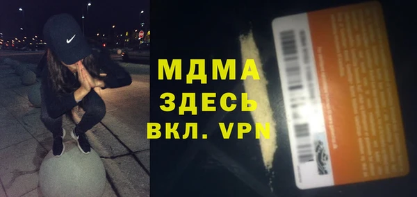 стаф Елабуга