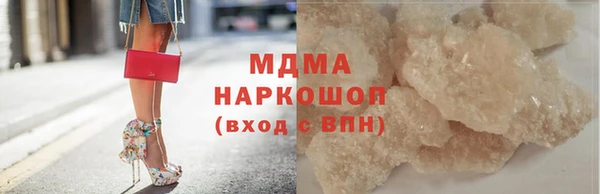 стаф Елабуга