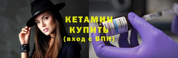 стаф Елабуга