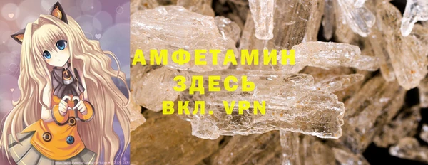 прущий лед Ельня
