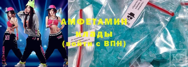 стаф Елабуга
