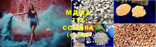 стаф Елабуга