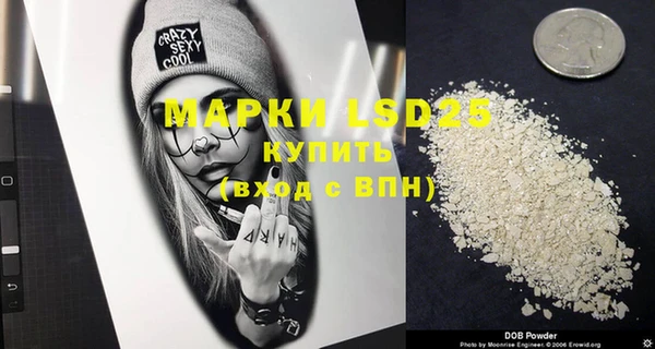 гашишное масло Осинники