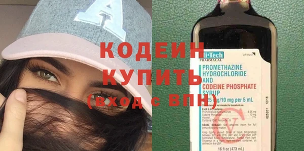 2c-b Елизово
