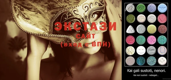 прущий лед Ельня