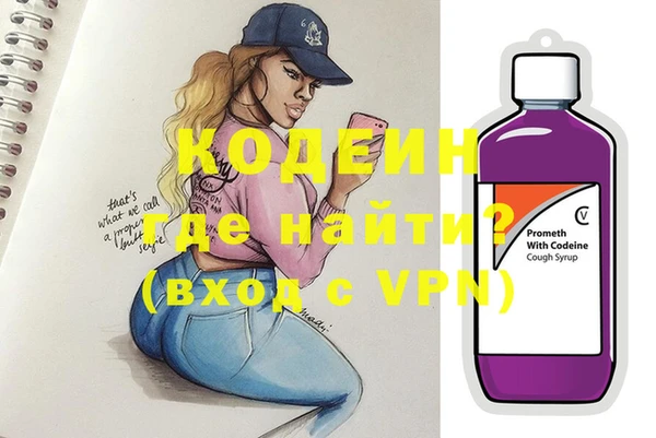 стаф Елабуга