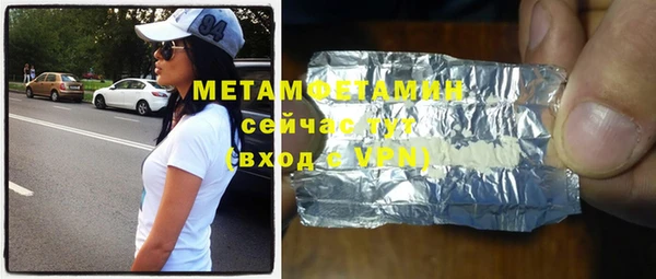 мескалин Осташков