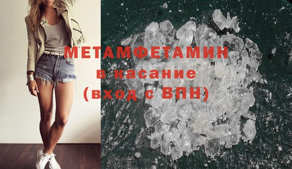 стаф Елабуга