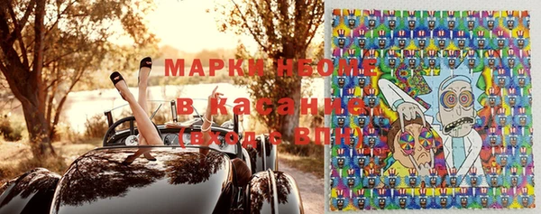 стаф Елабуга