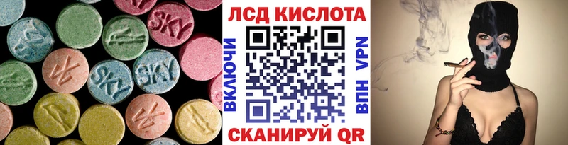 Купить закладки  Кизляр  ЛСД экстази ecstasy 