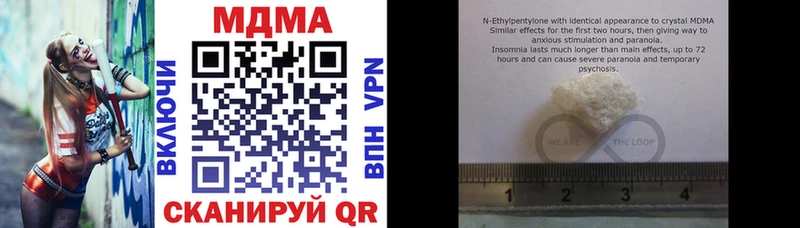Купить где  Кизляр  MDMA VHQ 