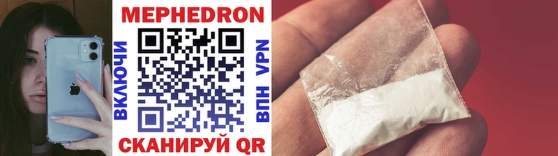 Купить где  Кизляр  Меф VHQ 