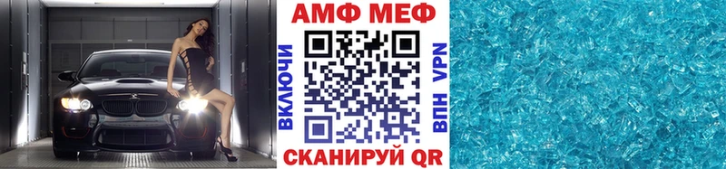 Метамфетамин кристалл Кизляр
