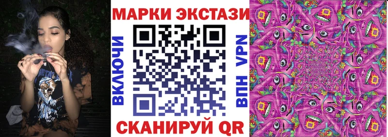 Купить  Кизляр  Наркотические марки 1,5мг 