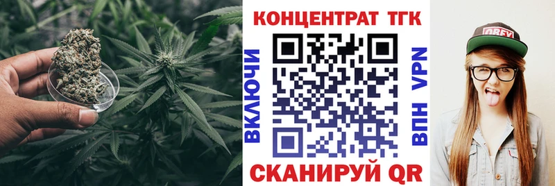 Купить  Кизляр  ТГК жижа 