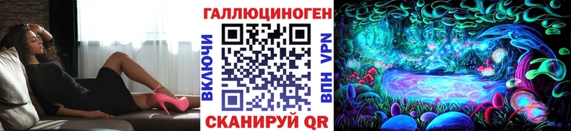 Купить  Кизляр  Галлюциногенные грибы Magic Shrooms 